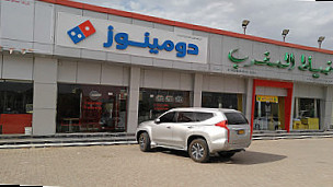 Domino's Pizza Ibri دومينوز بيتزا