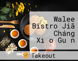 Walee Bistro Jiā Cháng Xiǎo Guǎn