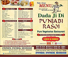 Dada Ji Di Punjabi Rasoi