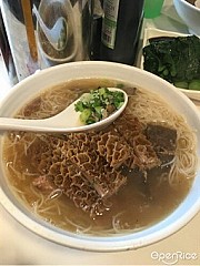 成發粉麺