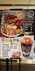 瀛盈日本料理 Ying Ying Japanese Cuisine