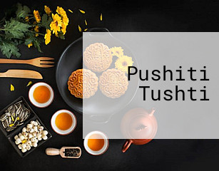 Pushiti Tushti