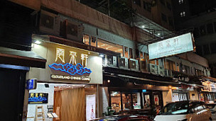 Cloudland Chinese Cuisine Yún Lái Xuān