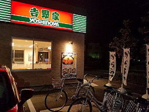 Yoshinoya