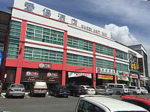 Scr Chicken Rice (bintulu Sentral)