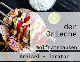 der Grieche