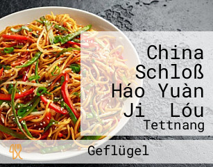 China Schloß Háo Yuàn Jiǔ Lóu