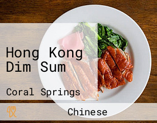 Hong Kong Dim Sum