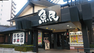 Uotami Mito Jonan Store