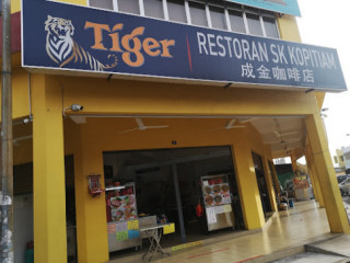 Kin Kong Bak Kut Teh