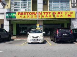 Tst At Seafood Bak Kut Teh