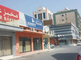 Abdul Kader Bakery