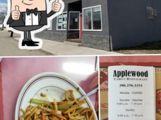 Apple Wood Restaurant