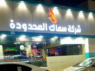 الربيان للأسماك