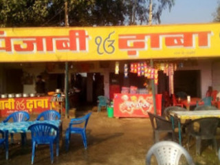 Punjabi Dhaba