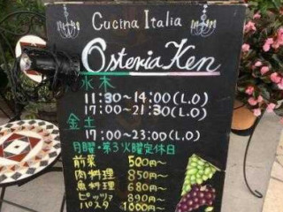 Osteria Ken