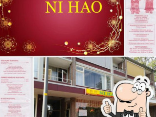 Ni Hao Chinees Indisch