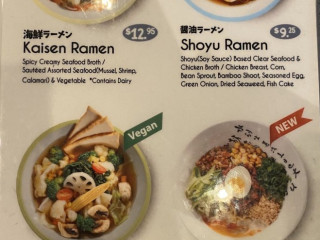 Kopan Ramen