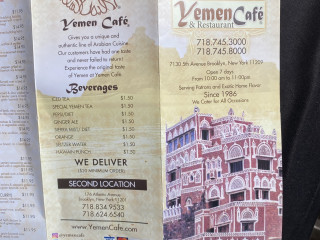 Yemen Cafe