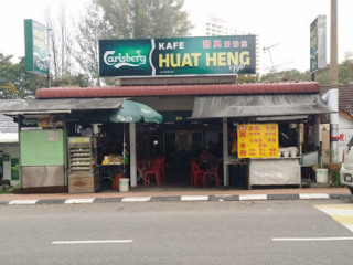 Huat Heng Kopitiam