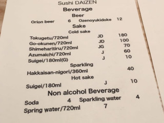 Sushi Daizen