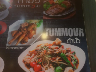 Tummour