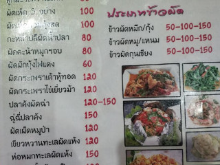 ร้านคุณหมื่น