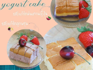 ร้านเค้กหอม