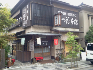 Hatsuhana Soba Honten