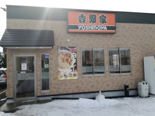 Yoshinoya