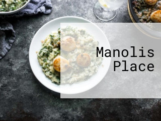 Manolis Place