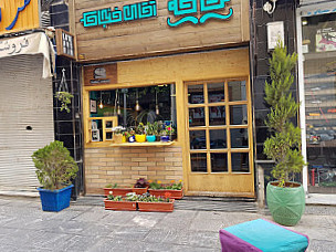 Aghaye Fenjan Cafe