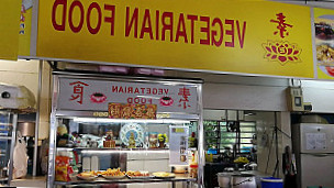 Pandan Loop Industrial Estate Canteen Vegetarian Stall