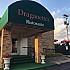 Draganetti's Ristorante