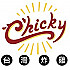 Chicky Restaurant