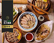 鴨王招牌鴨肉飯 向上店