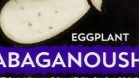 Babaganoush 8Oz