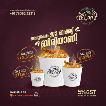 5Kg Family Bucket Biriyani