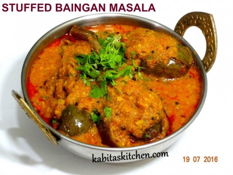 Baingan Massala