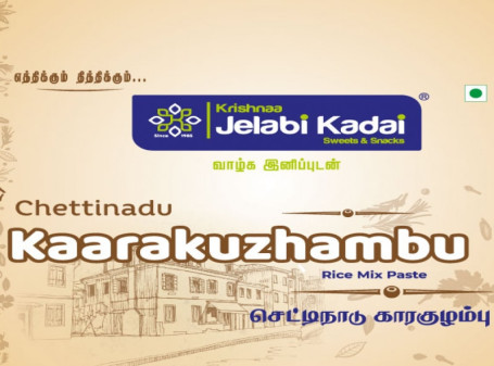 Chettinadu Kaarakuzhambu