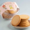 Butter Cookies [8 Pcs]