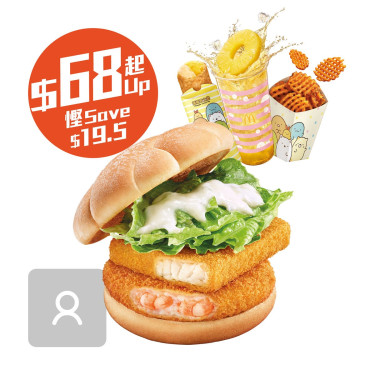 Ebi Burger Met Vis Combo Voor 1 Yú Li| Xiā Bǎo Yī Rén Cān