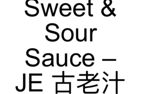 48. Sweet Sour Sauce – Je Gǔ Lǎo Zhī