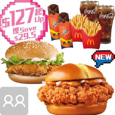 Mccrispy Classic Combo Voor 2 Cuì Bào Jī Tuǐ Bǎo Èr Rén Cān